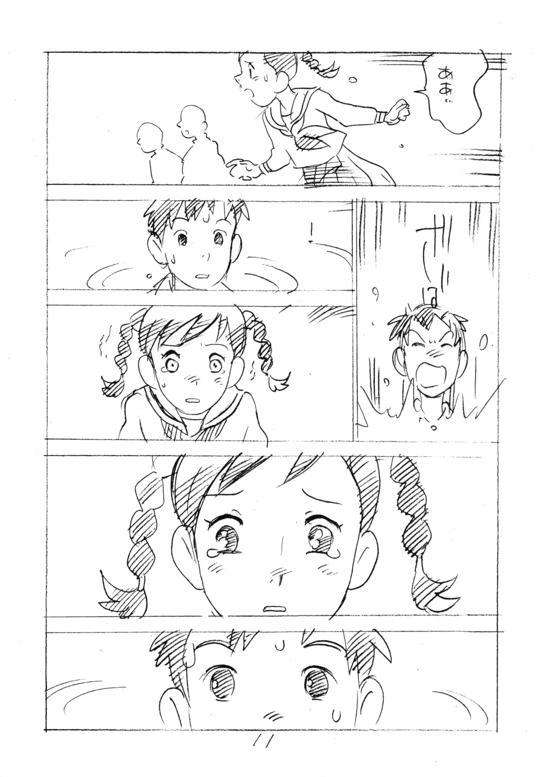 [Asari Yoshitoo] Ashita ga Arusa. Enpitsu Kaki Eromanga 2011 Fuyu Fhentai - Page 10