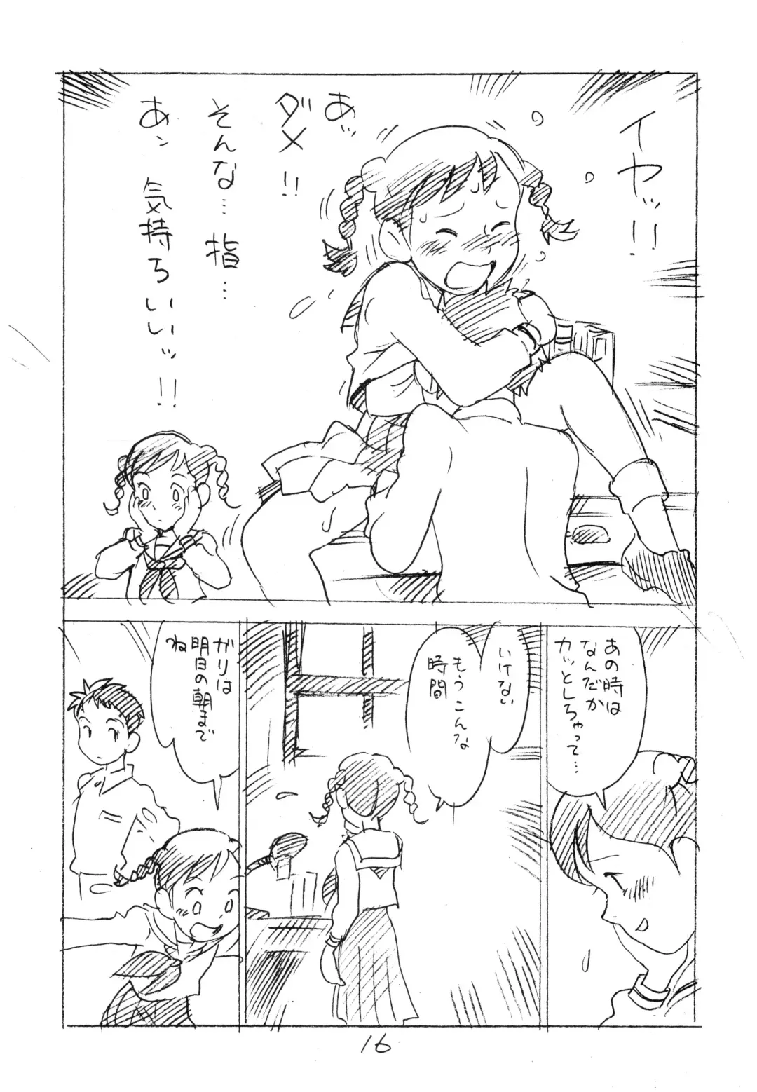 [Asari Yoshitoo] Ashita ga Arusa. Enpitsu Kaki Eromanga 2011 Fuyu Fhentai - Page 15