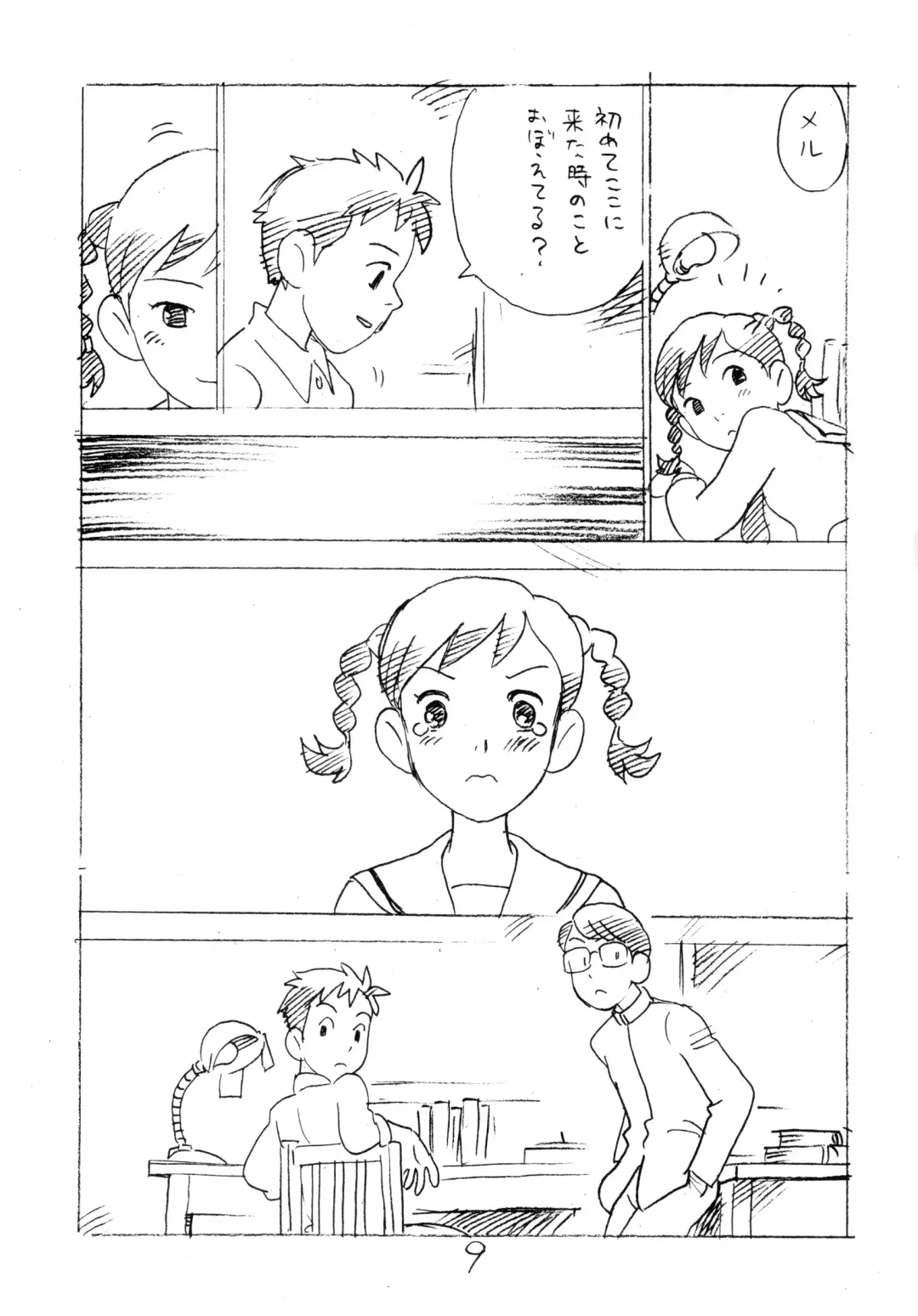 [Asari Yoshitoo] Ashita ga Arusa. Enpitsu Kaki Eromanga 2011 Fuyu Fhentai - Page 8