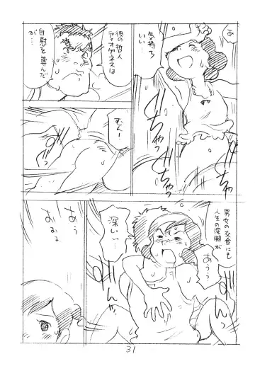 [Asari Yoshitoo] Ashita ga Arusa. Enpitsu Kaki Eromanga 2011 Fuyu Fhentai - Page 30
