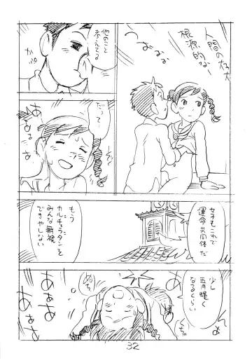 [Asari Yoshitoo] Ashita ga Arusa. Enpitsu Kaki Eromanga 2011 Fuyu Fhentai - Page 31