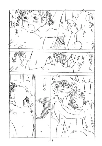 [Asari Yoshitoo] Ashita ga Arusa. Enpitsu Kaki Eromanga 2011 Fuyu Fhentai - Page 38