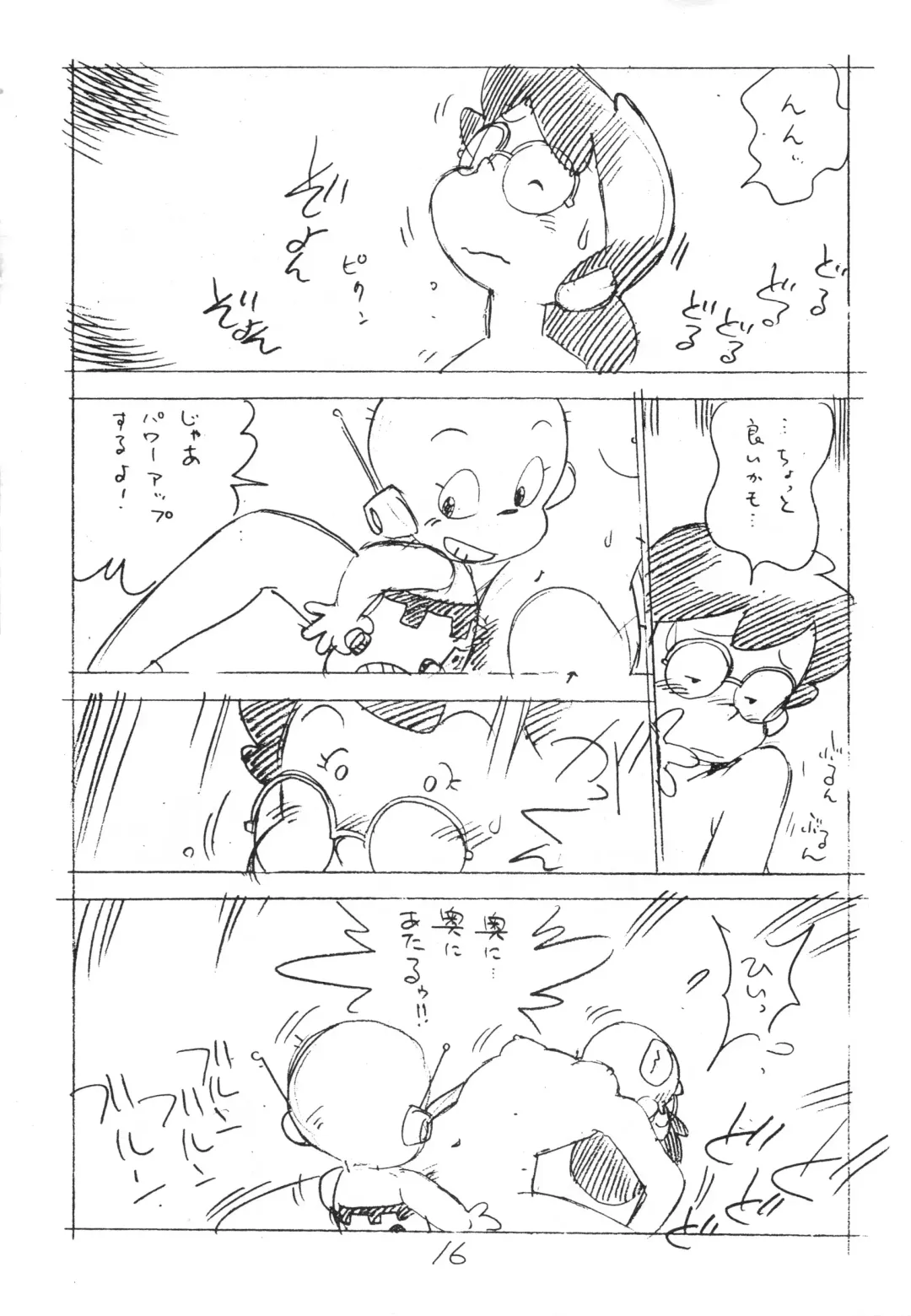 [Asari Yoshitoo] Enpitsu Kaki Eromanga 1996 Nenkure no Gou Fhentai - Page 16