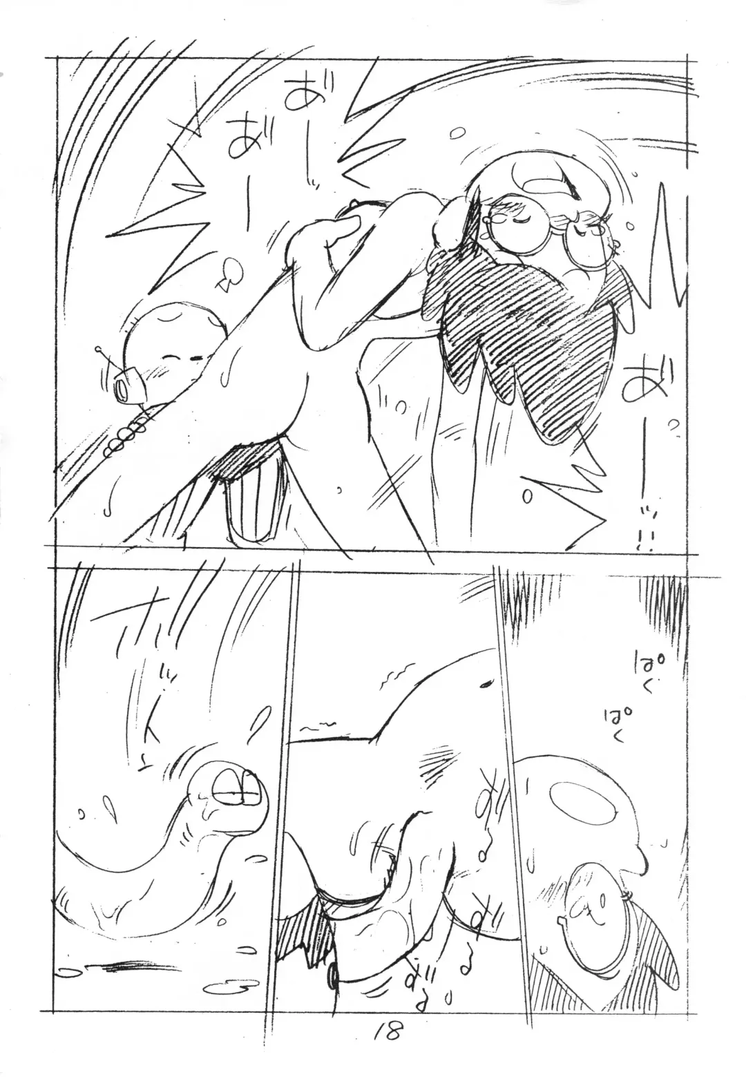 [Asari Yoshitoo] Enpitsu Kaki Eromanga 1996 Nenkure no Gou Fhentai - Page 18