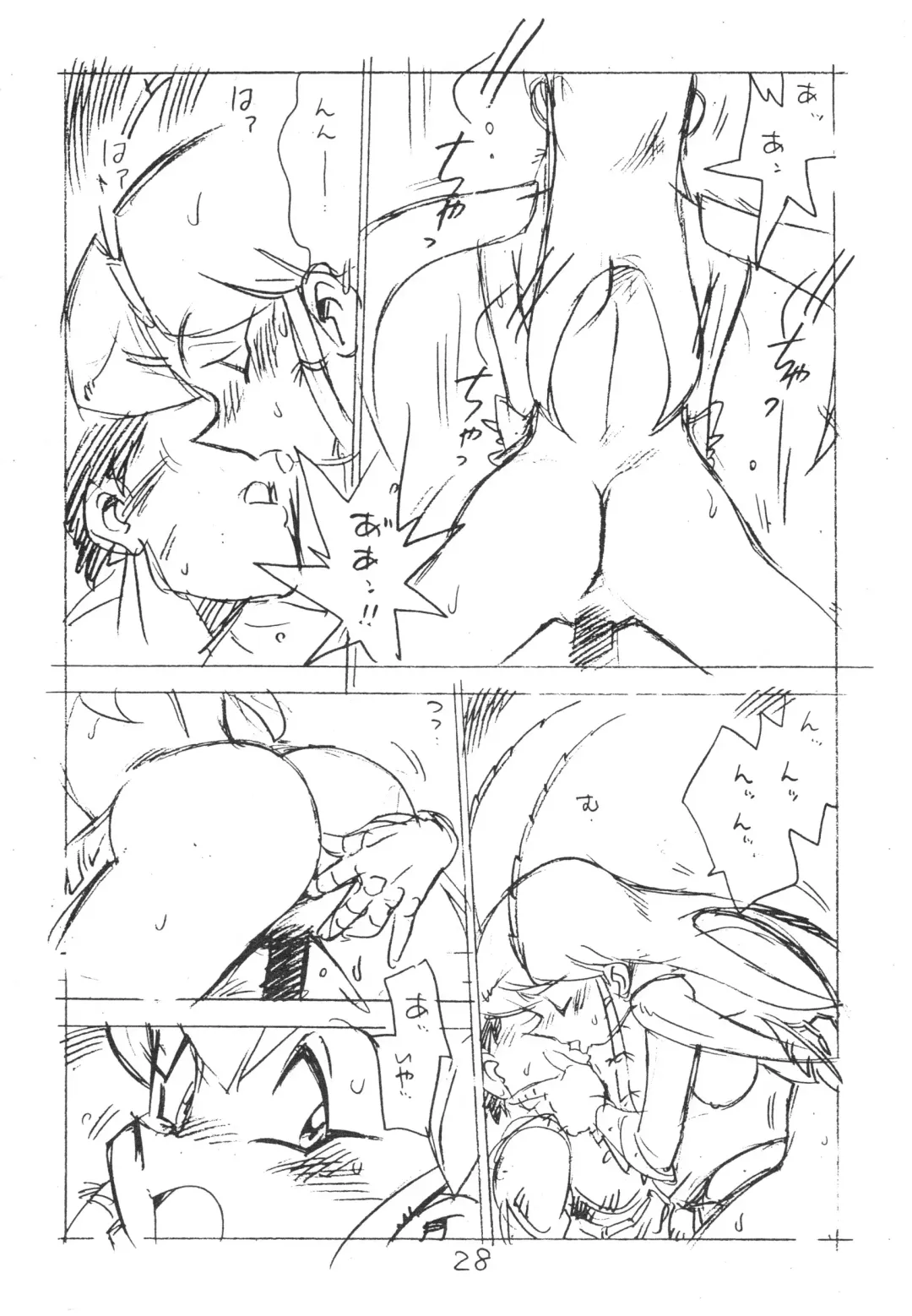 [Asari Yoshitoo] Enpitsu Kaki Eromanga 1996 Nenkure no Gou Fhentai - Page 28