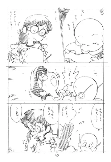 [Asari Yoshitoo] Enpitsu Kaki Eromanga 1996 Nenkure no Gou Fhentai - Page 10