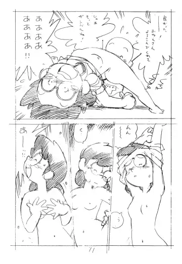 [Asari Yoshitoo] Enpitsu Kaki Eromanga 1996 Nenkure no Gou Fhentai - Page 11