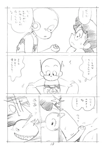 [Asari Yoshitoo] Enpitsu Kaki Eromanga 1996 Nenkure no Gou Fhentai - Page 13