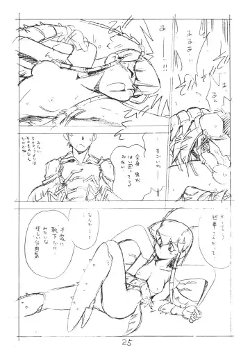 [Asari Yoshitoo] Enpitsu Kaki Eromanga 1996 Nenkure no Gou Fhentai - Page 25