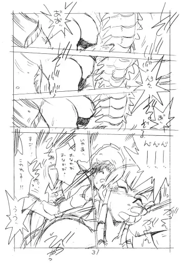 [Asari Yoshitoo] Enpitsu Kaki Eromanga 1996 Nenkure no Gou Fhentai - Page 31