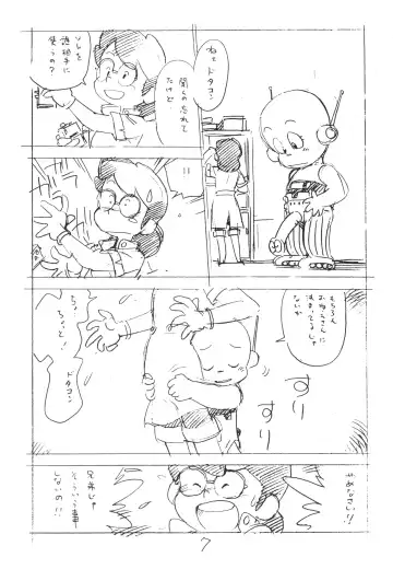 [Asari Yoshitoo] Enpitsu Kaki Eromanga 1996 Nenkure no Gou Fhentai - Page 7