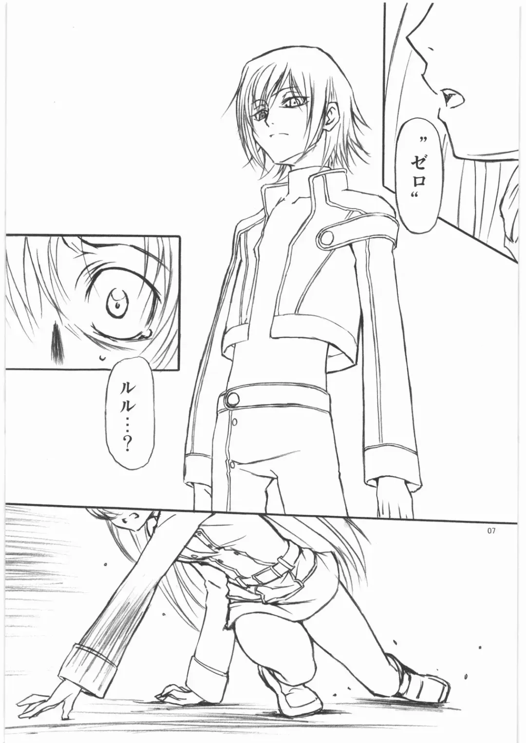 Angel's stroke 05 Fhentai - Page 8