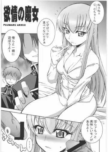 Angel's stroke 05 Fhentai - Page 14