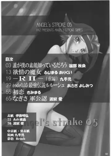 Angel's stroke 05 Fhentai - Page 3