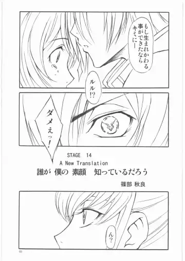 Angel's stroke 05 Fhentai - Page 4