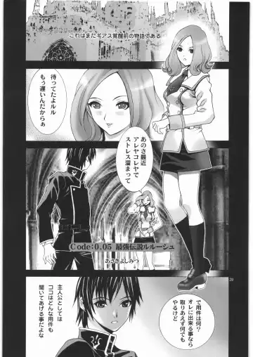 Angel's stroke 05 Fhentai - Page 40