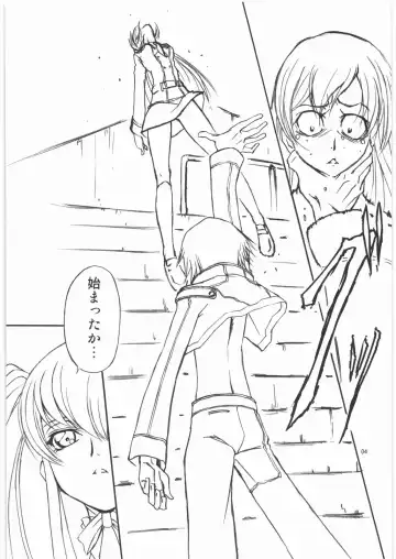 Angel's stroke 05 Fhentai - Page 5