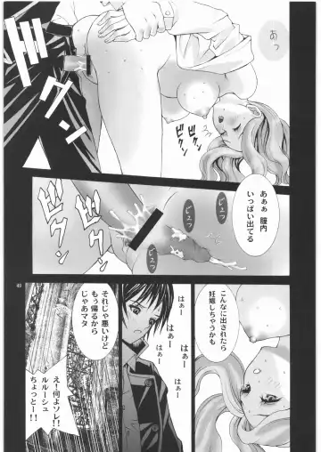 Angel's stroke 05 Fhentai - Page 50