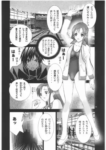 Angel's stroke 05 Fhentai - Page 51