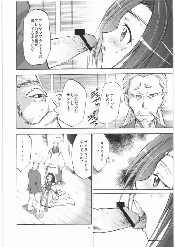 Angel's stroke 05 Fhentai - Page 57