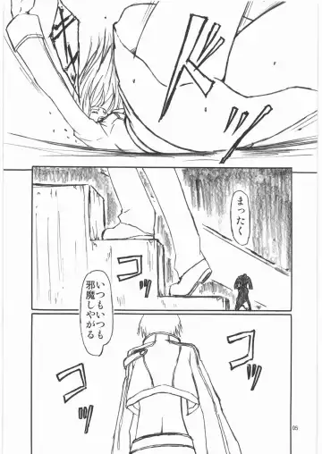 Angel's stroke 05 Fhentai - Page 6