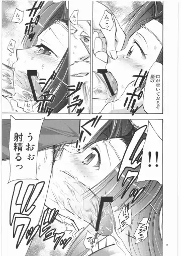 Angel's stroke 05 Fhentai - Page 60