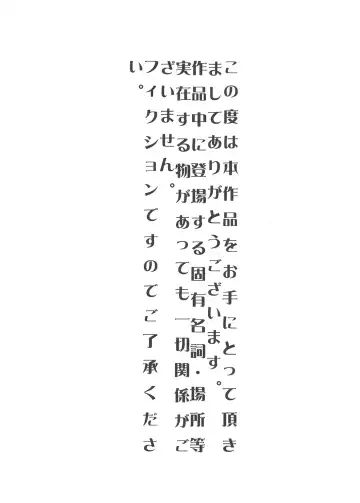 [Hayashibara Hikari] Nikubenki Shoujo File ~Nakadashi sareru Onna-tachi~ Fhentai - Page 2