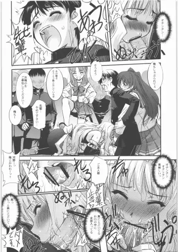 [Sasayuki] Maid to Sukumizu to Houkago no Gakushoku Fhentai - Page 11