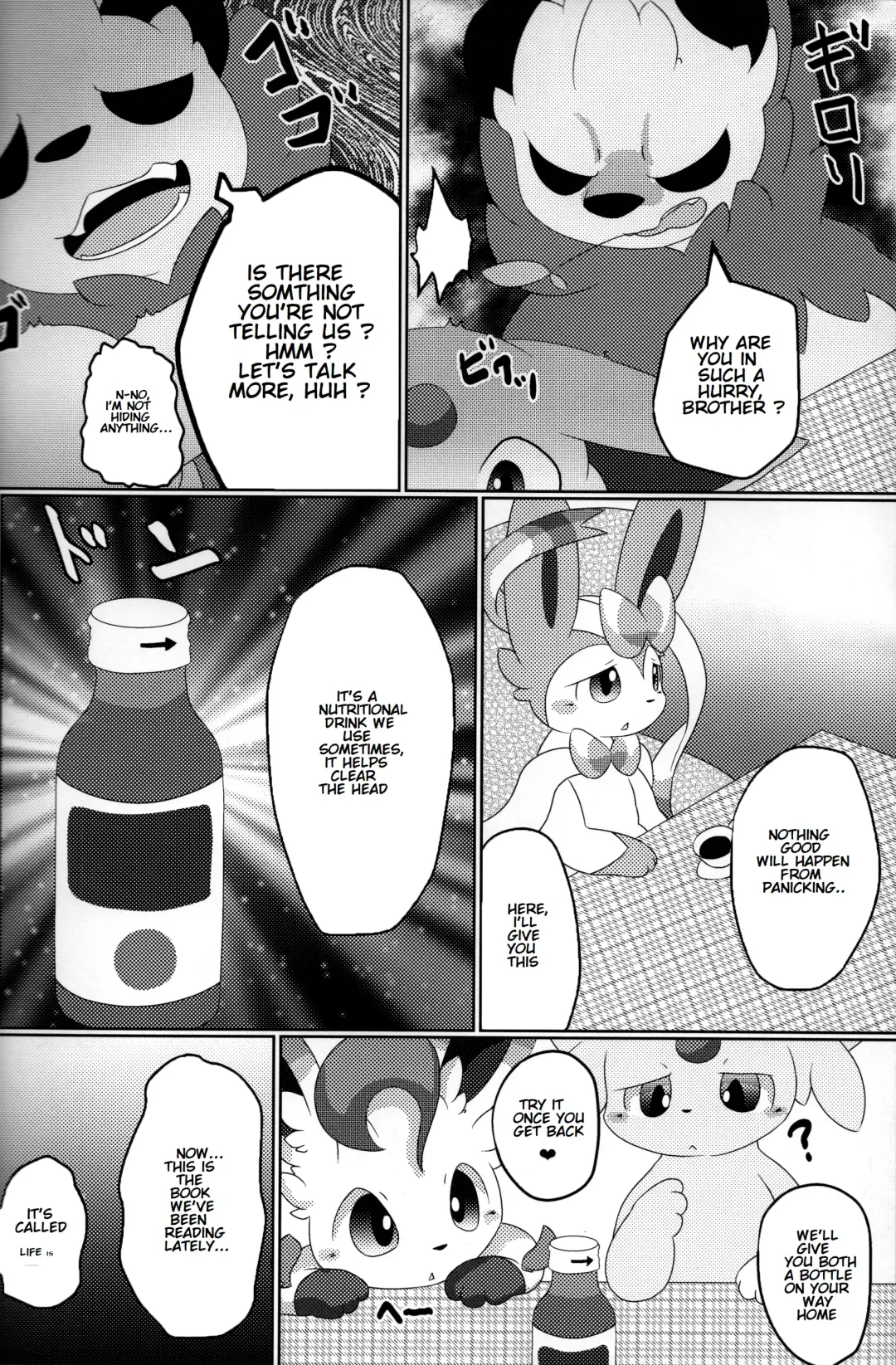 [Itameshi] Fukujuu Fhentai - Page 11