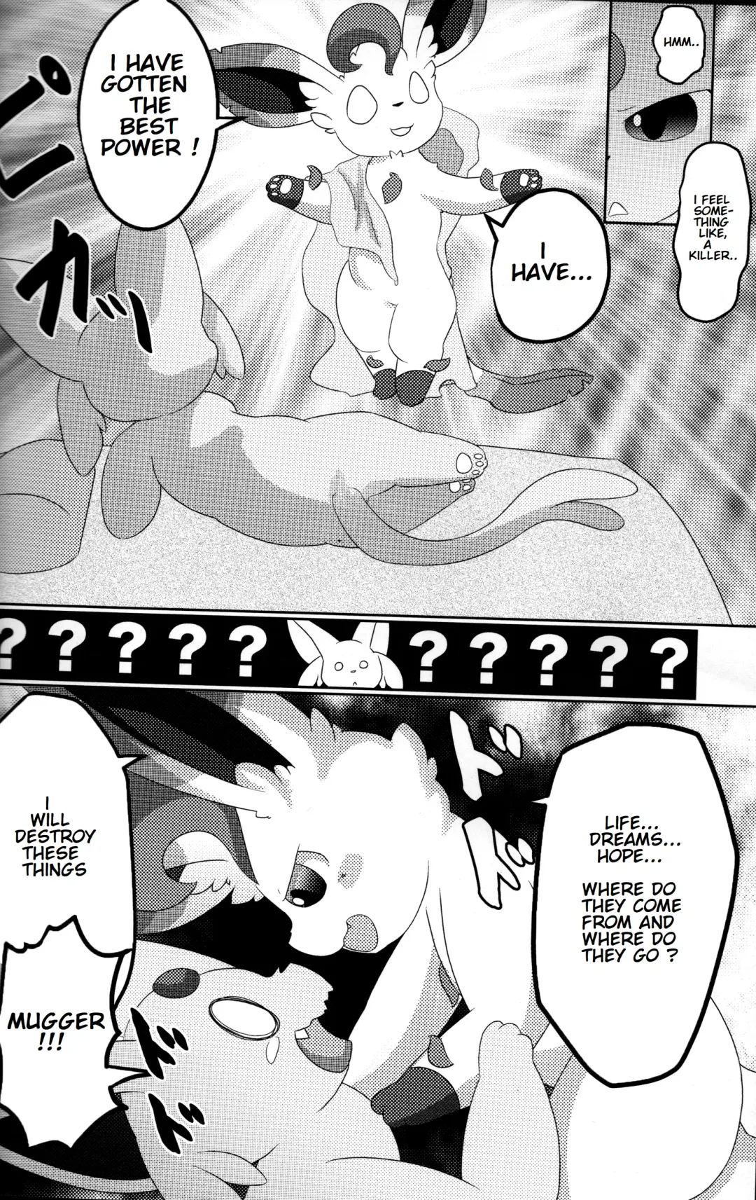 [Itameshi] Fukujuu Fhentai - Page 13