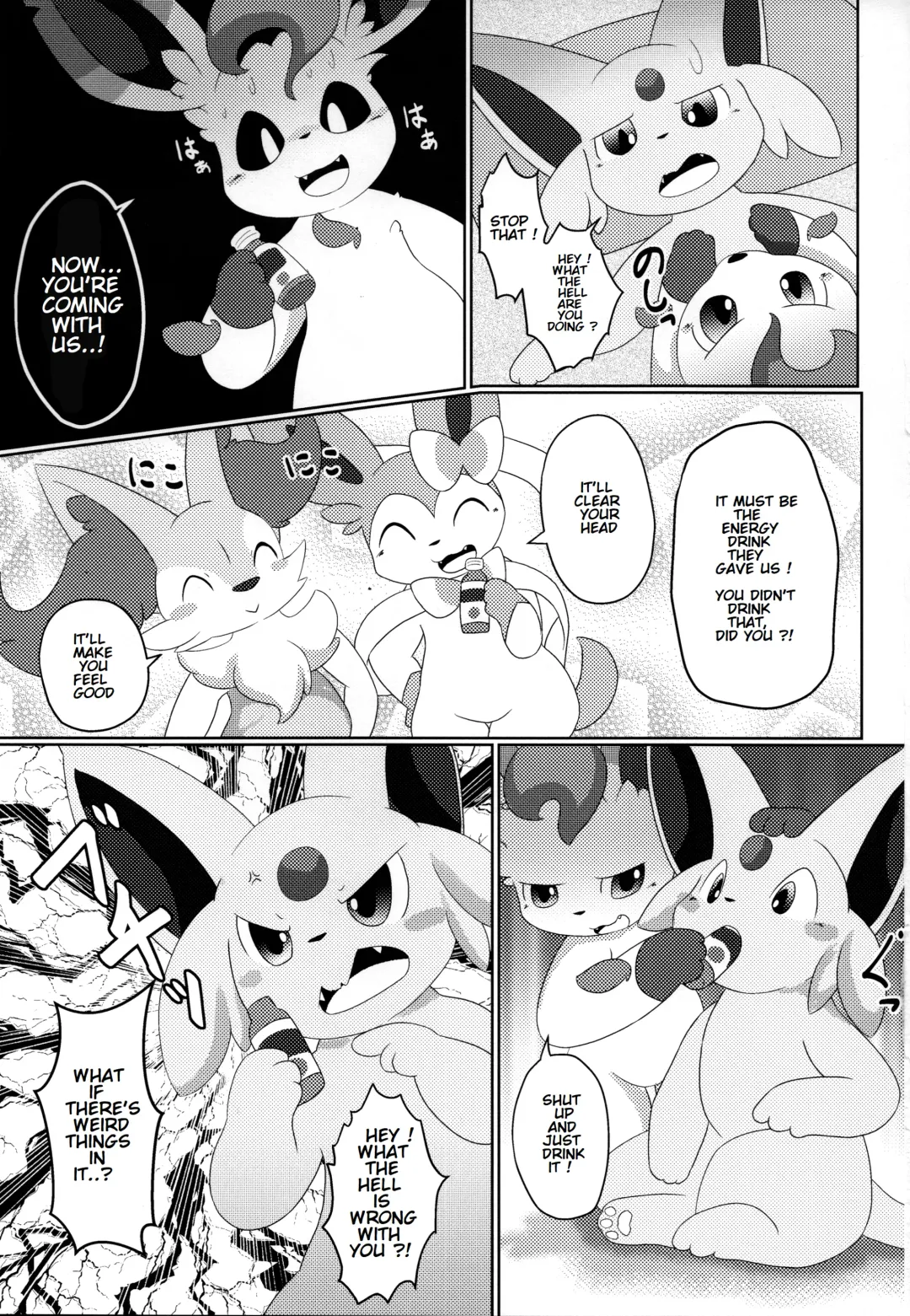 [Itameshi] Fukujuu Fhentai - Page 14