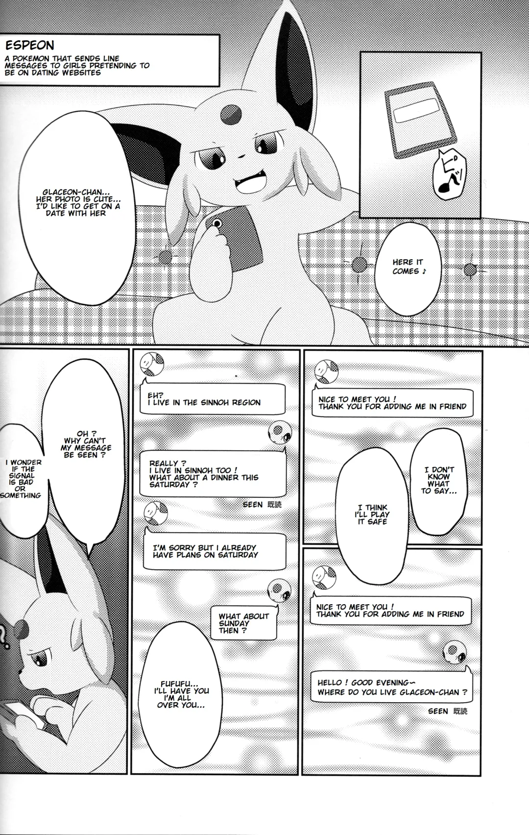 [Itameshi] Fukujuu Fhentai - Page 3