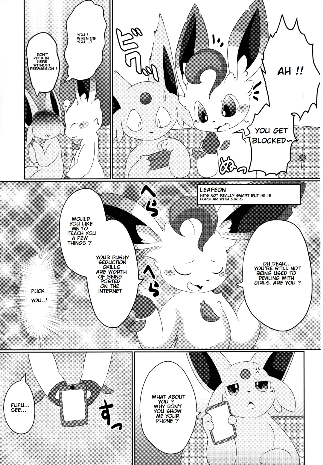 [Itameshi] Fukujuu Fhentai - Page 4