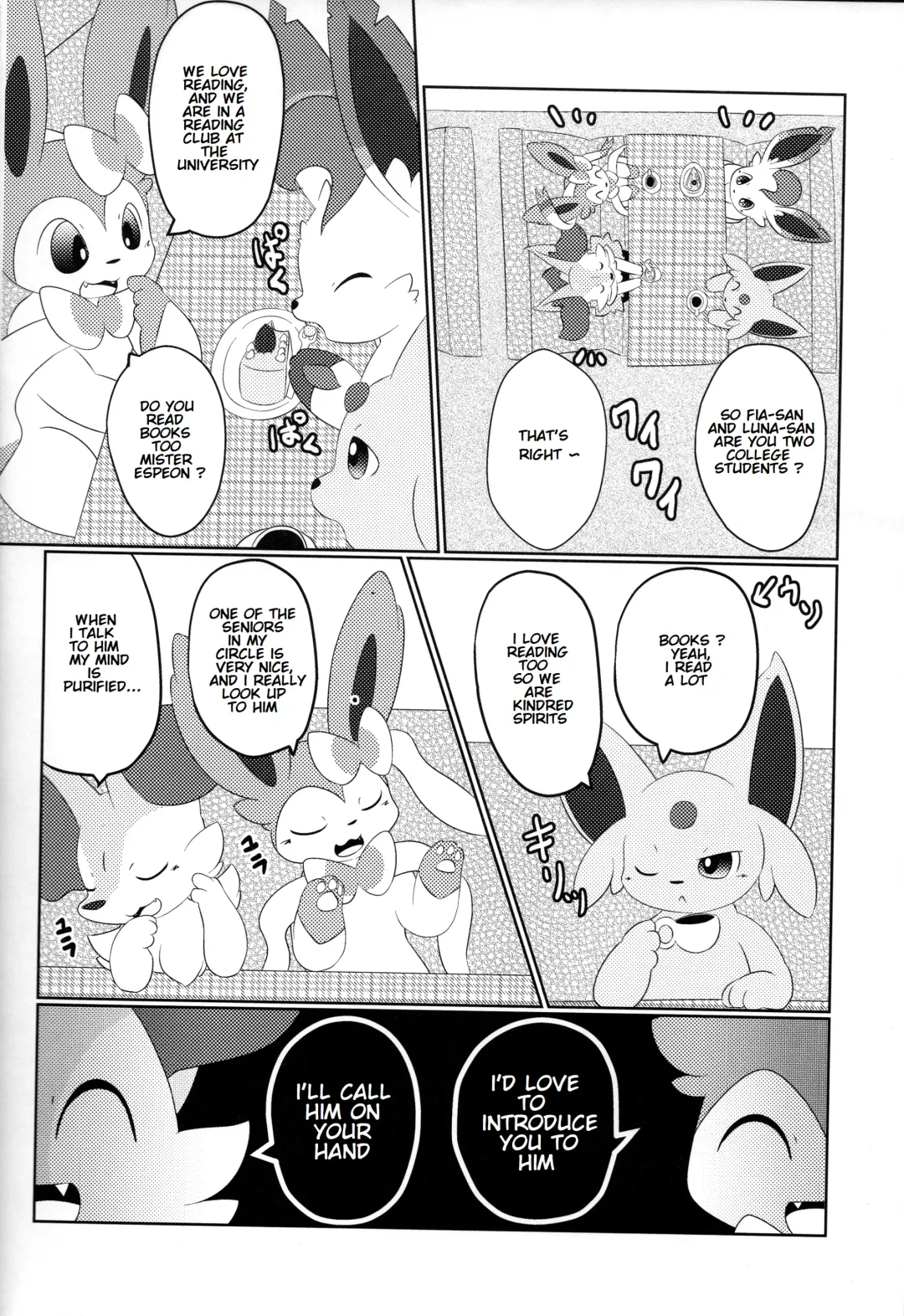 [Itameshi] Fukujuu Fhentai - Page 7