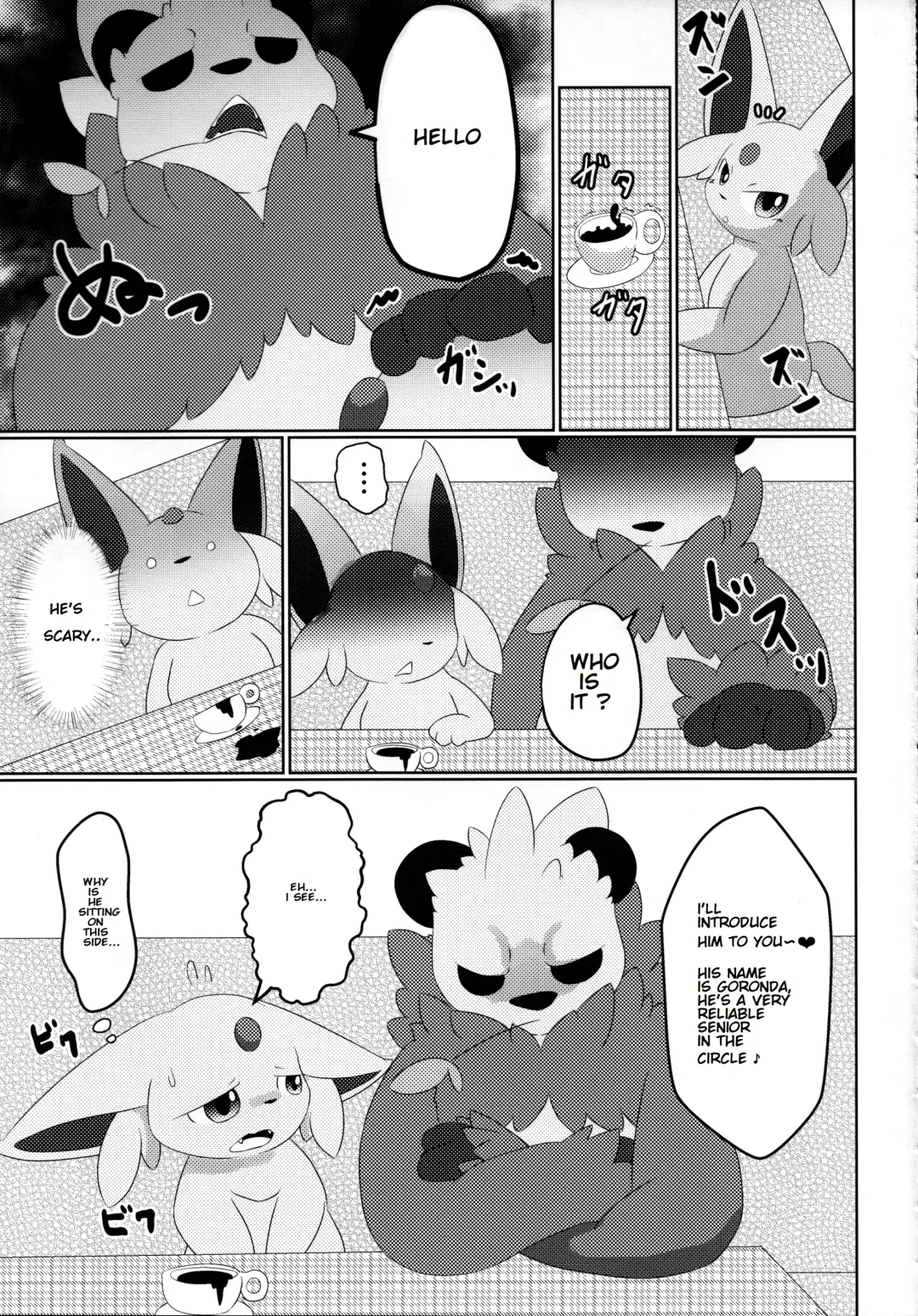 [Itameshi] Fukujuu Fhentai - Page 8