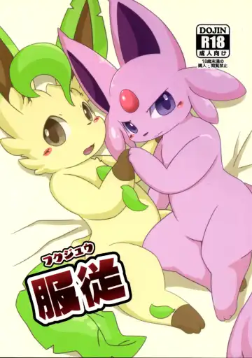 Read [Itameshi] Fukujuu - Fhentai