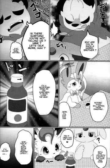 [Itameshi] Fukujuu Fhentai - Page 11
