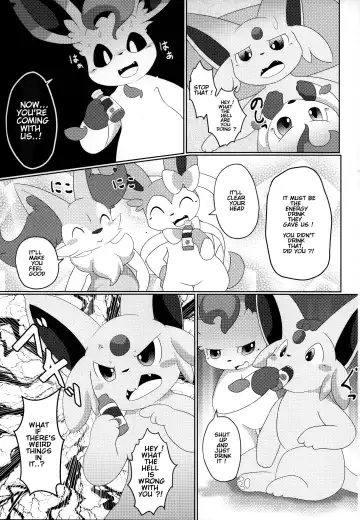 [Itameshi] Fukujuu Fhentai - Page 14