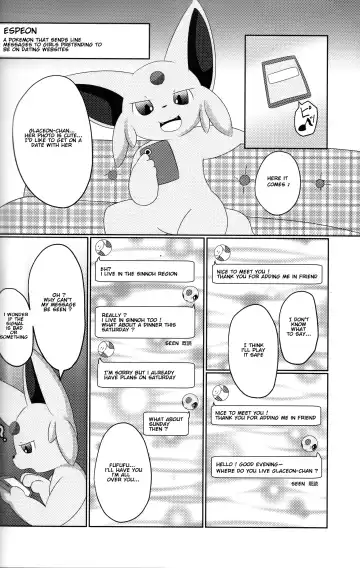 [Itameshi] Fukujuu Fhentai - Page 3