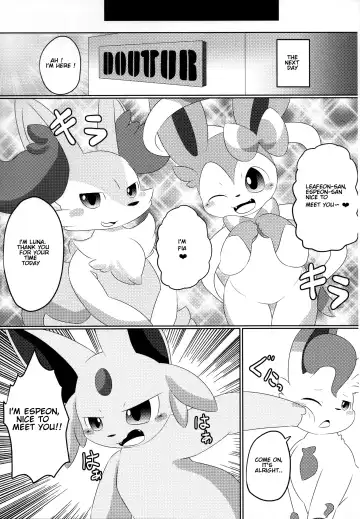 [Itameshi] Fukujuu Fhentai - Page 6