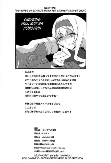 [Nishi Shizumu] Cecilia no Yuuutsu | The Melancholy of Cecilia (decensored) Fhentai - Page 25