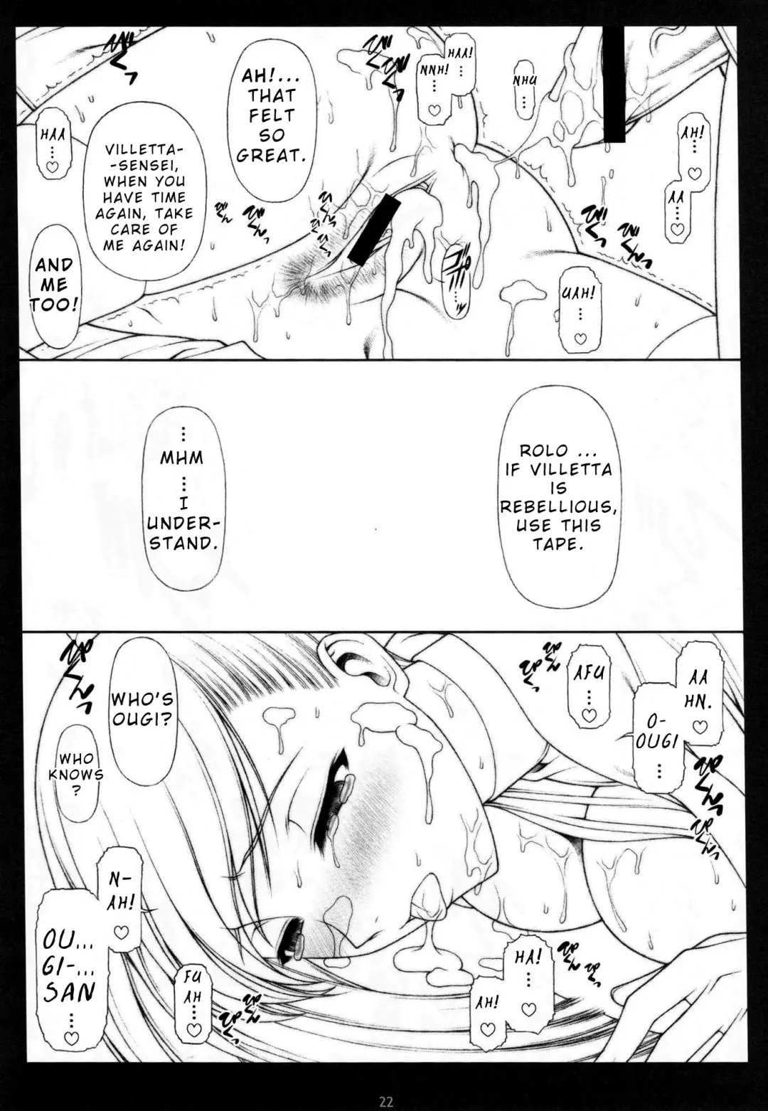 [Miyagi Yasutomo] Villeta in the Darkness Fhentai - Page 21