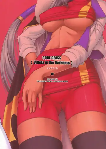 [Miyagi Yasutomo] Villeta in the Darkness Fhentai - Page 26