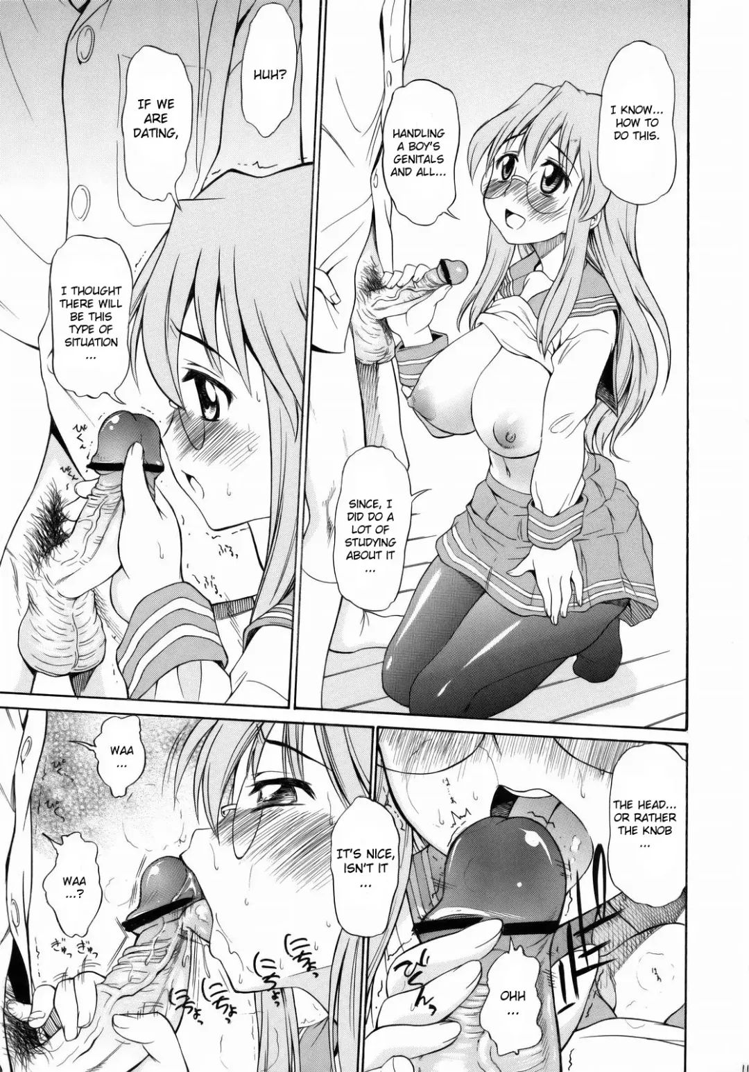 [Asuhiro] Ookami ni Naritai Fhentai - Page 10