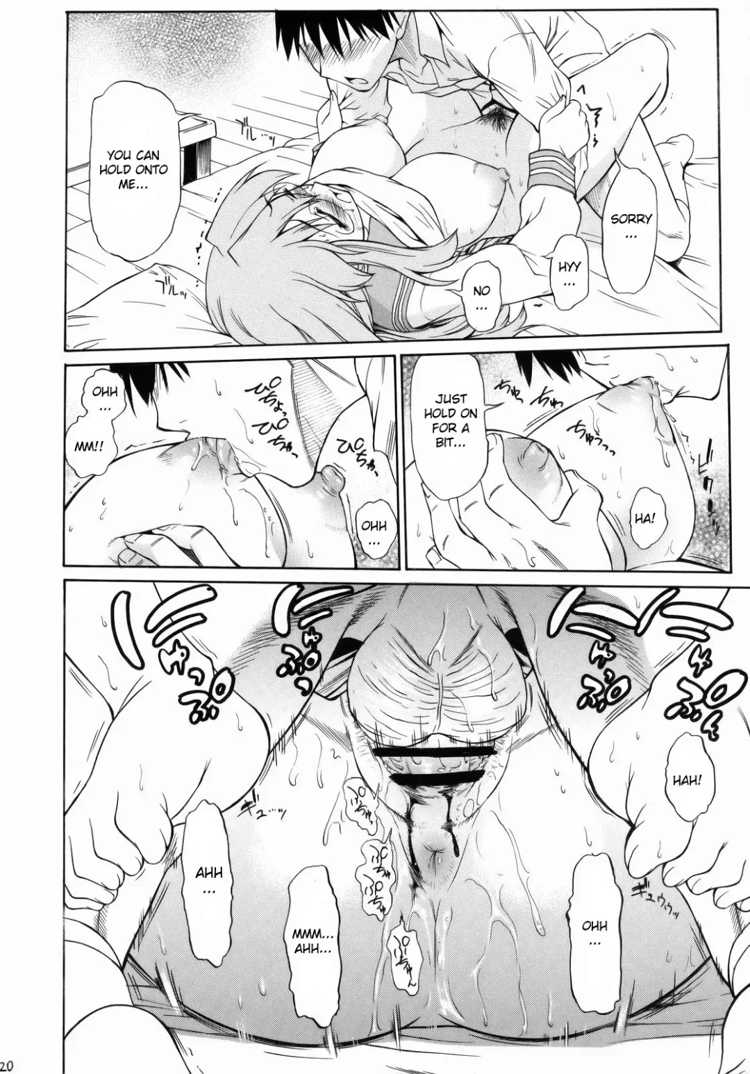 [Asuhiro] Ookami ni Naritai Fhentai - Page 19