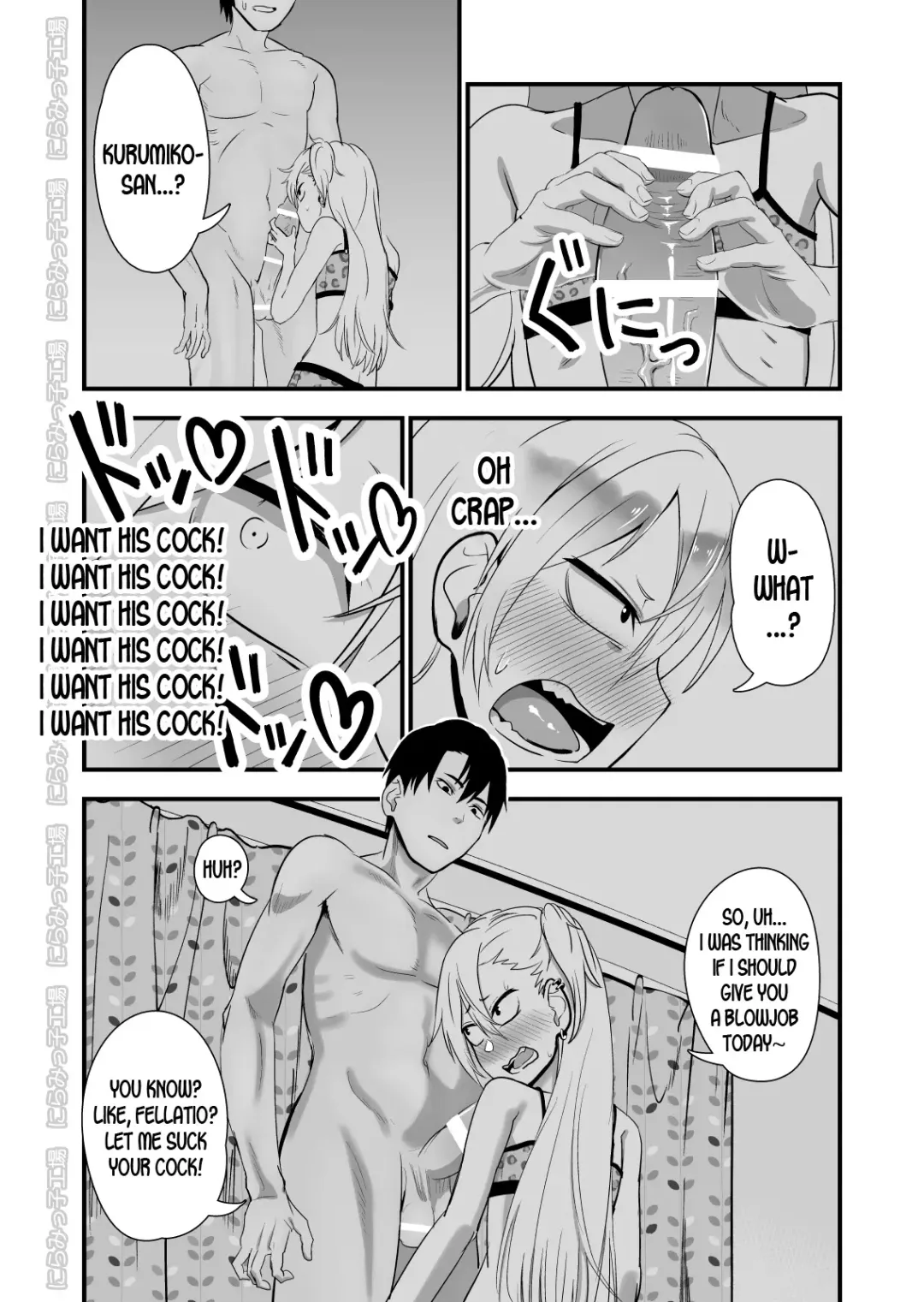 Kinpatsu Yancha-kei na Kanojo to no Kurashikata 2 Zenpen Fhentai - Page 13