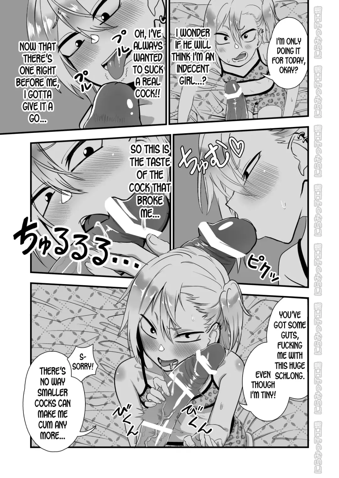 Kinpatsu Yancha-kei na Kanojo to no Kurashikata 2 Zenpen Fhentai - Page 14