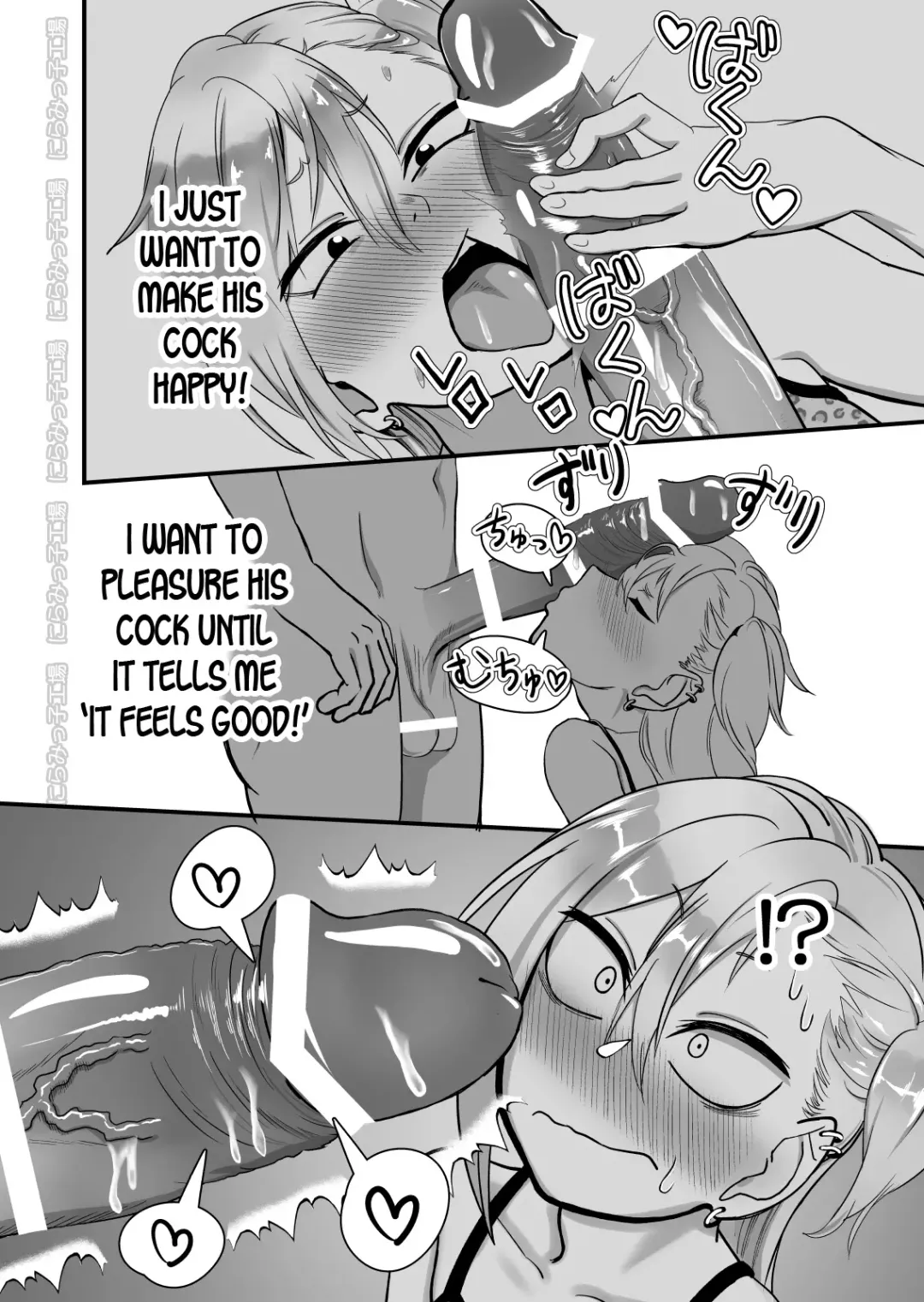 Kinpatsu Yancha-kei na Kanojo to no Kurashikata 2 Zenpen Fhentai - Page 23