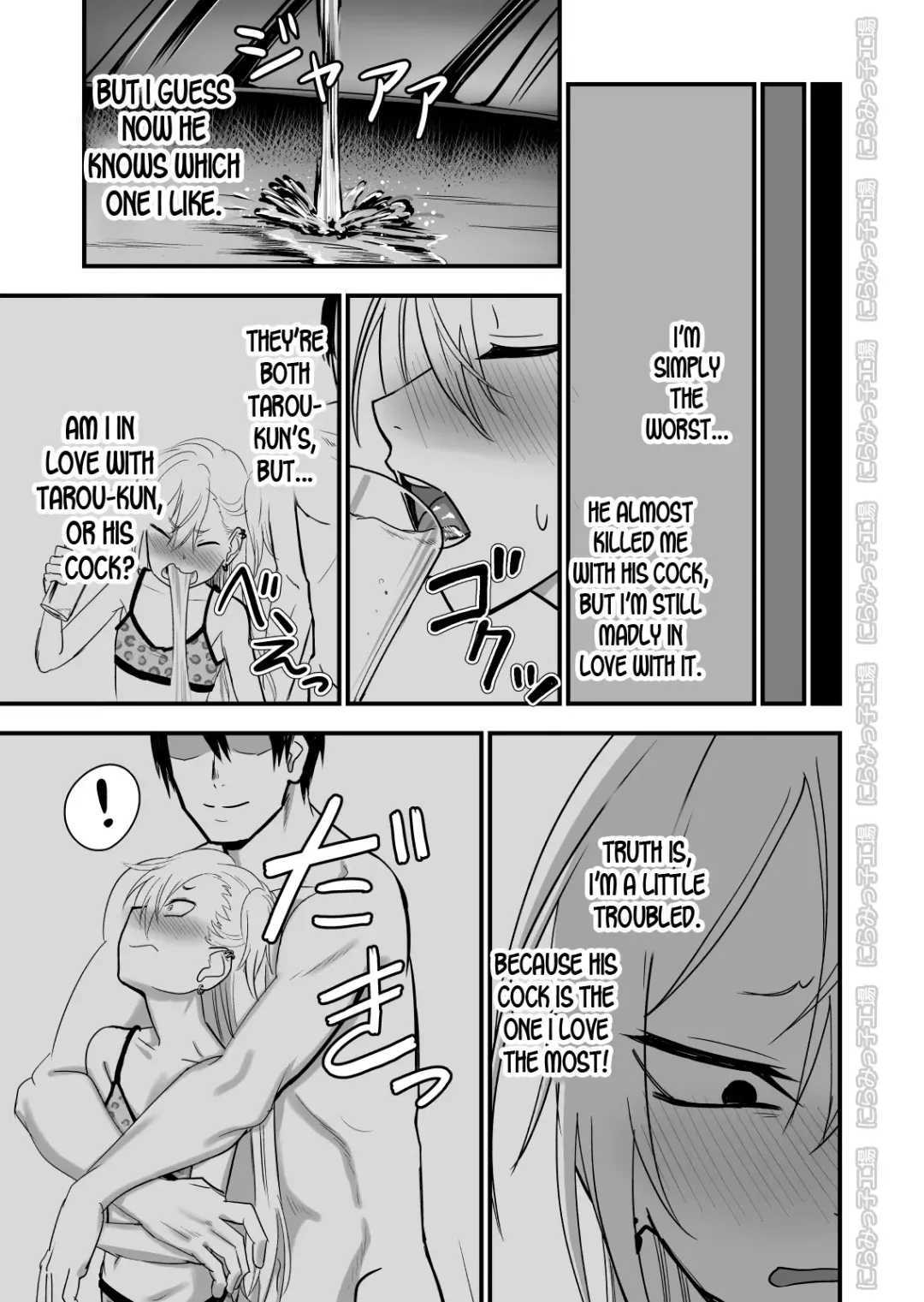 Kinpatsu Yancha-kei na Kanojo to no Kurashikata 2 Zenpen Fhentai - Page 36