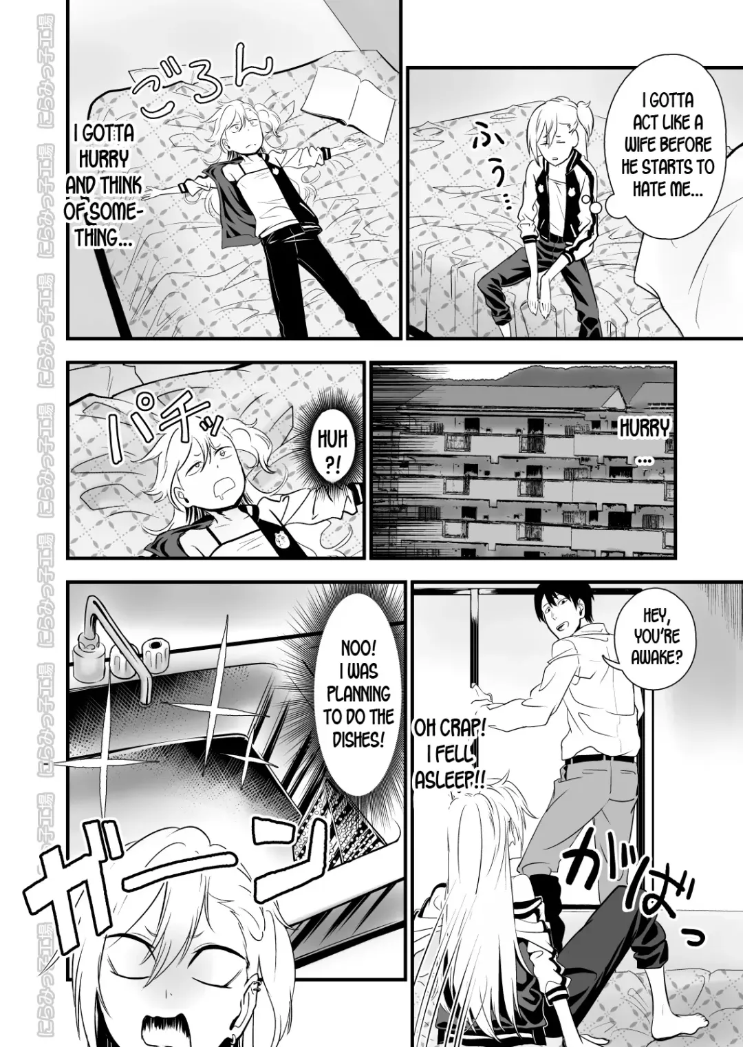 Kinpatsu Yancha-kei na Kanojo to no Kurashikata 2 Zenpen Fhentai - Page 5